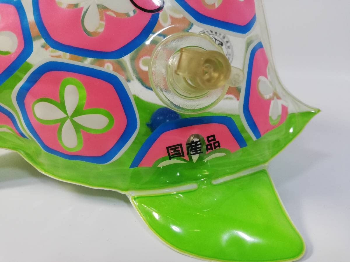 亀さんの空気入り人形 鈴入り、レア 絶版 昭和レトロ 【公式通販】